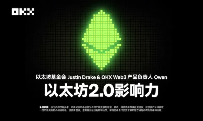 OK交易所APP最新版下载交易所新功能上线