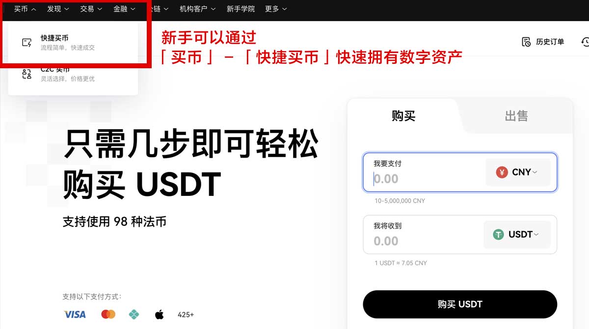欧亿app怎么注册最新详细教程步骤分享身份验证流程