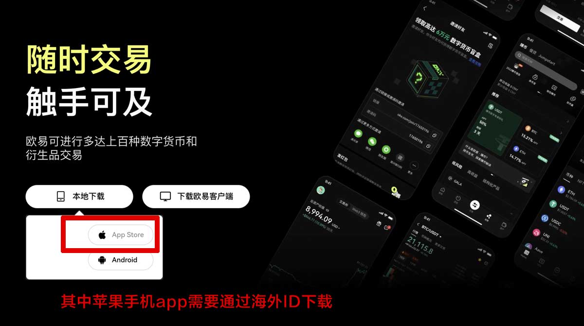欧亿app怎么注册最新详细教程步骤分享充值资金方法